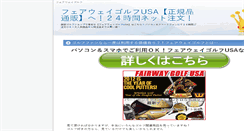 Desktop Screenshot of iguanadelabarra.com