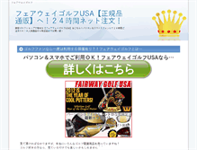 Tablet Screenshot of iguanadelabarra.com